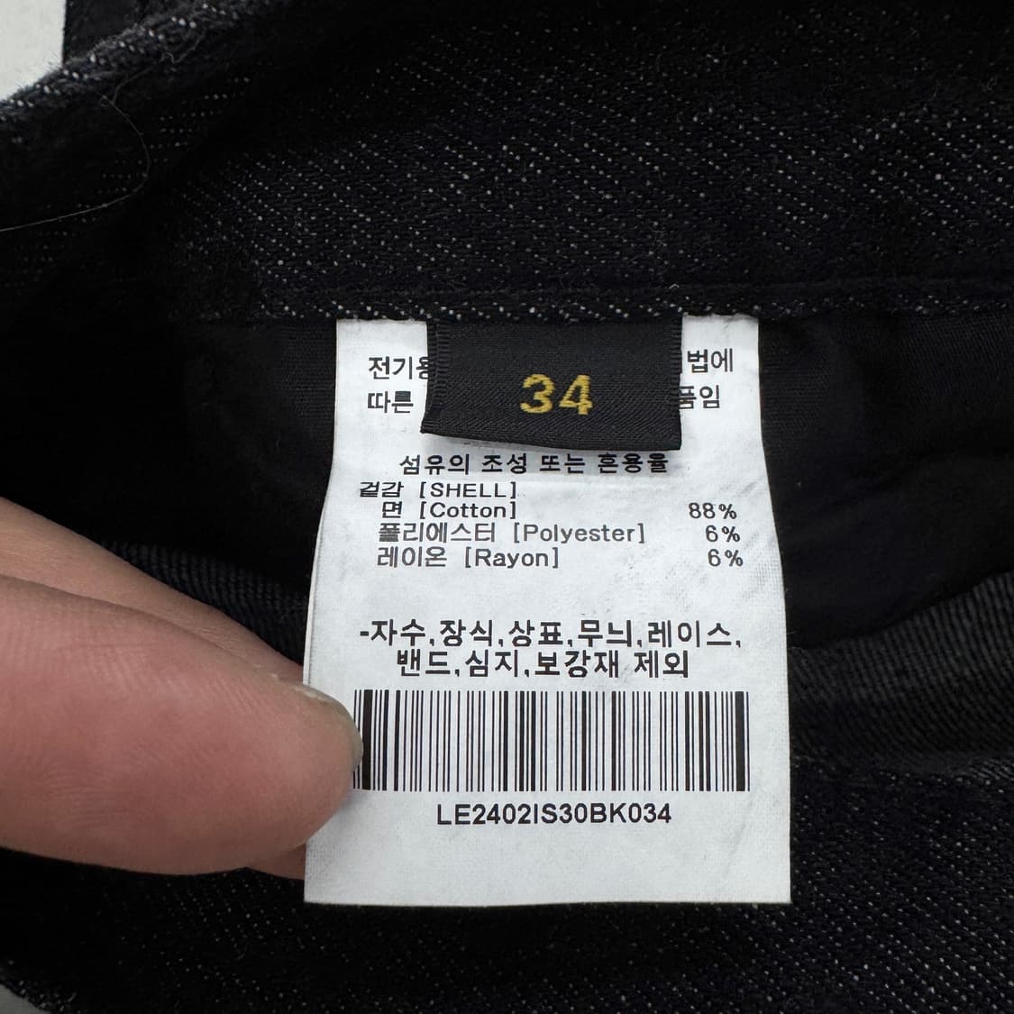 LEE 리 버뮤다 흑청 와이드 데님팬츠 반바지 상품이미지7
