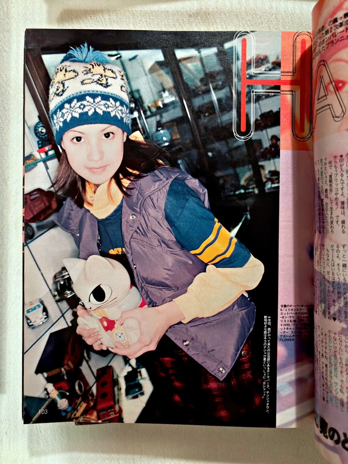 boon 분 매거진 1997년 1월호 (일본잡지 옛날잡지 패션잡지) 상품이미지5