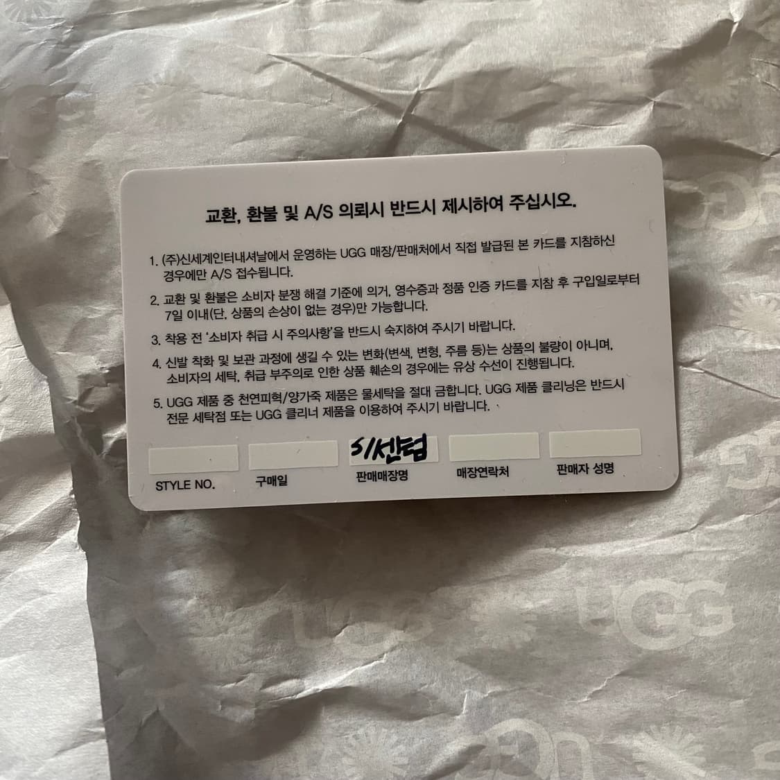 Ugg 어그 울트라 미니 플랫폼 체스넛 7사이즈 상품이미지5