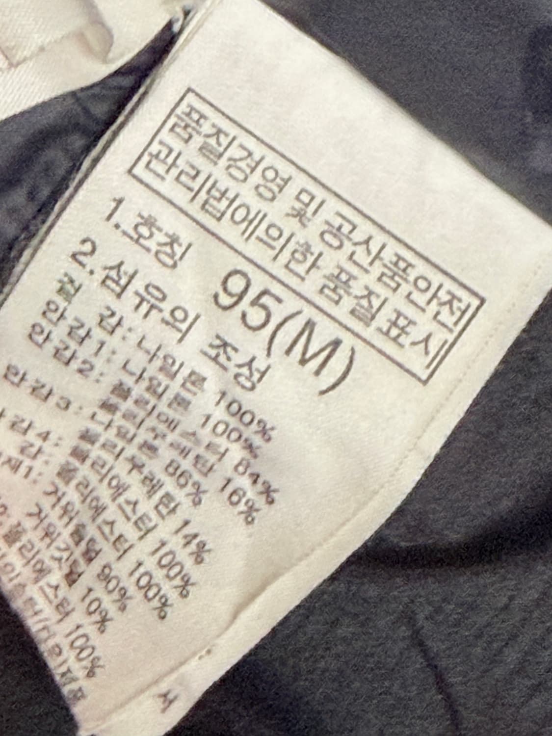 노스페이스 히말라야 패딩 블랙 팔아요 상품이미지5