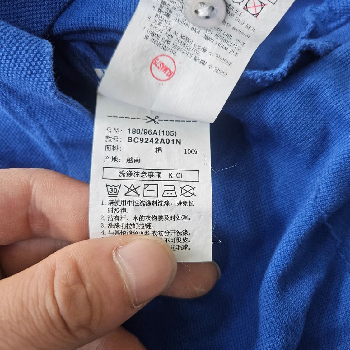 105 빈폴 수피마 코튼 피케 반팔티 0312Y 상품이미지5