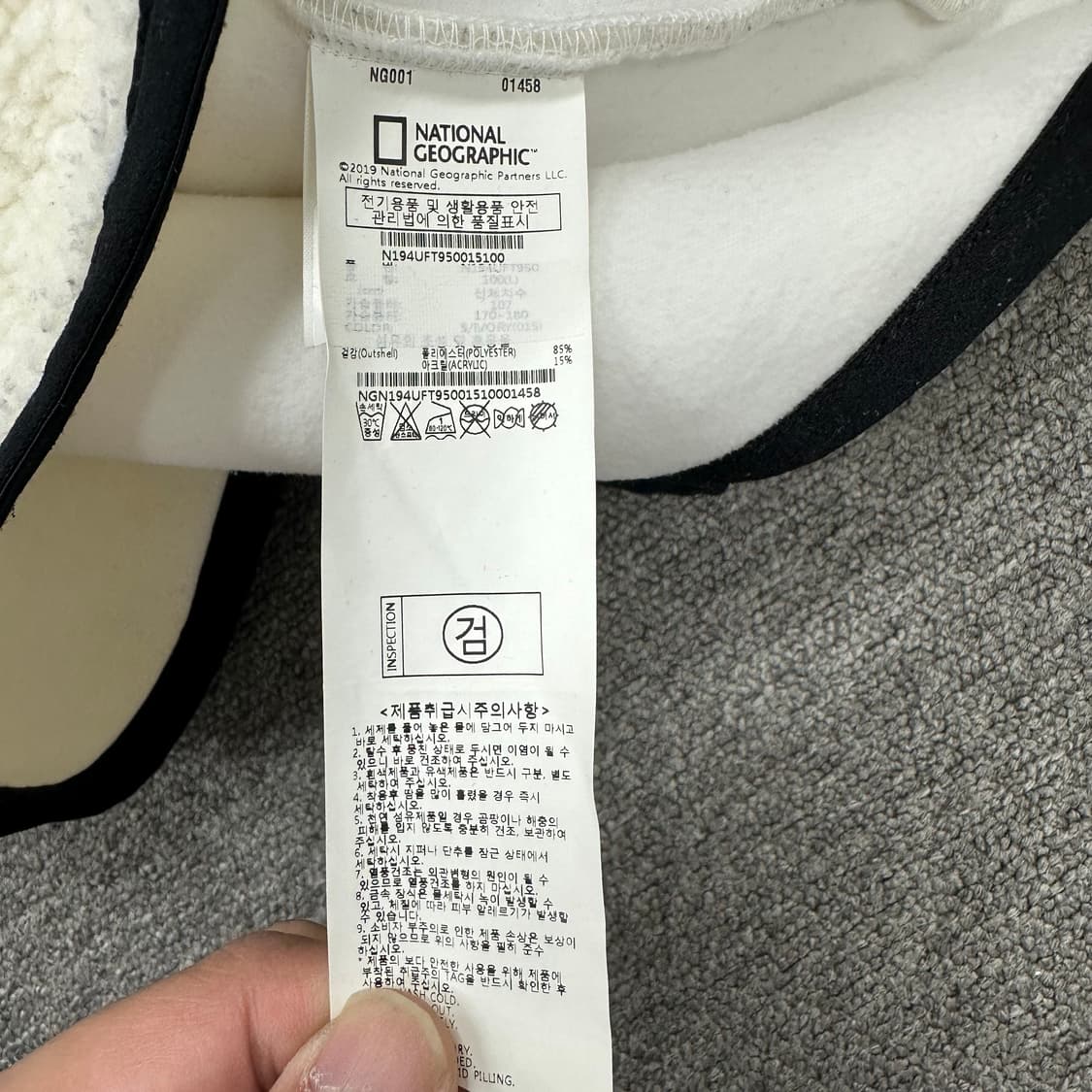 내셔널지오그래픽 플리스 점퍼 상품이미지4