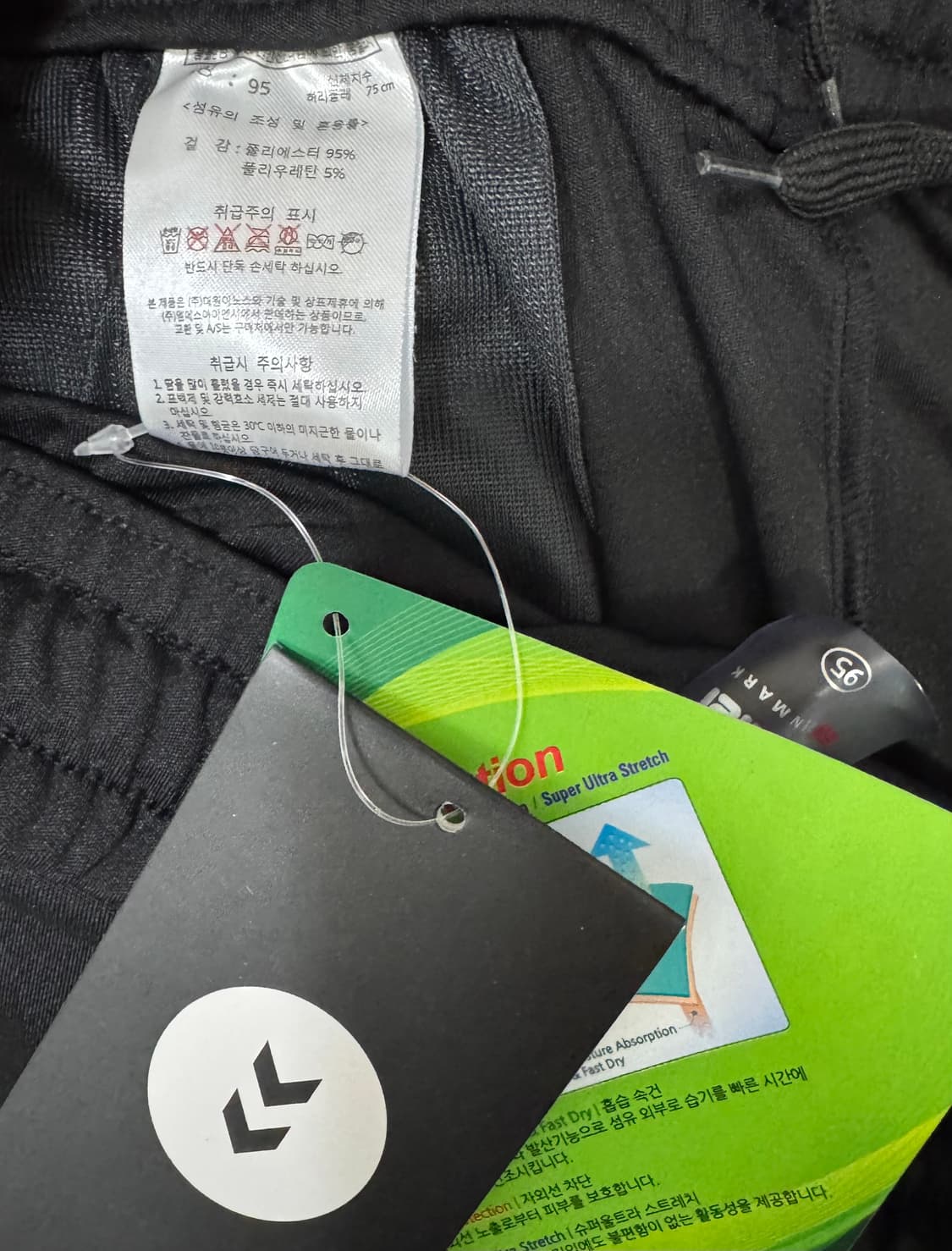 [새상품] 험멜 상하의 트레이닝 세트 상품이미지9