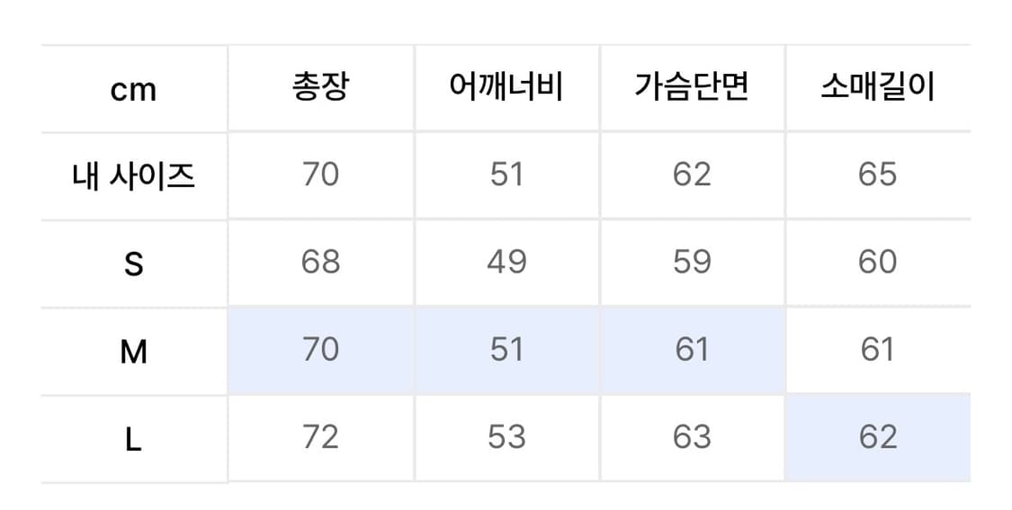 S 새상품 아웃스탠딩 p-56 상품이미지2