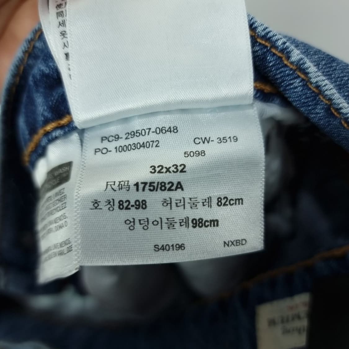 [리바이스] 프리미엄 502 테이퍼드 데님 팬츠 청바지 M19811 상품이미지10