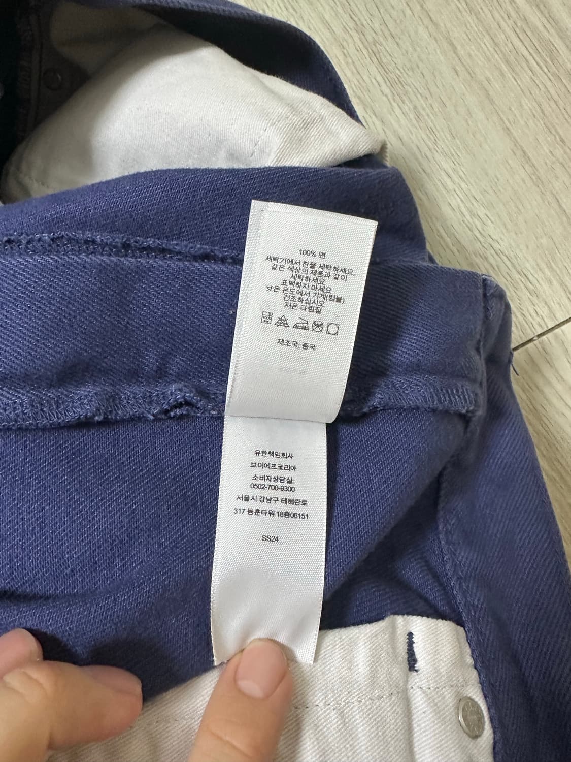 Supreme Baggy Jean Navy - 24SS 상품이미지6