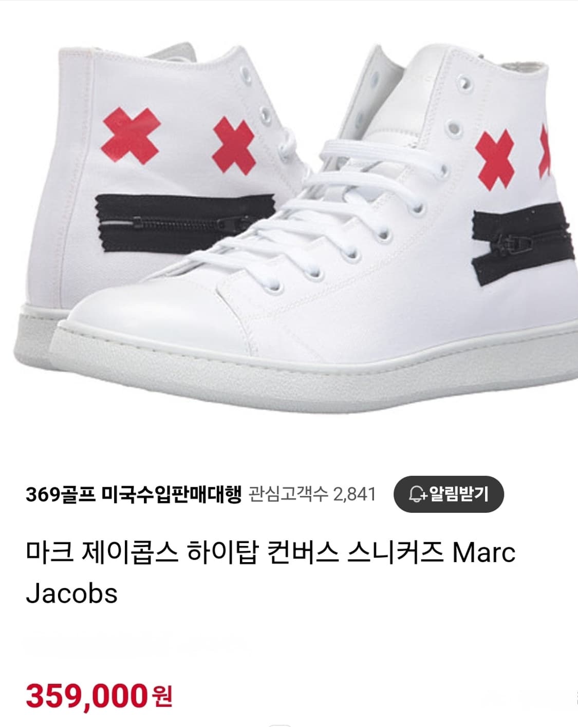 마크제이콥스 남성 컨버스 하이탑 스니커즈 265 레이스업  SD72 상품이미지10