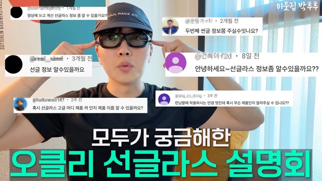 오클리 몬스터독 극초기형 모델 풀박스 상품이미지3