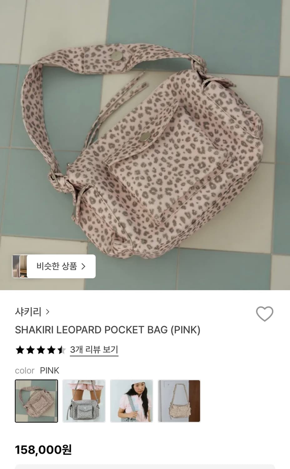 샤키리 레오파드 포켓백 상품이미지3