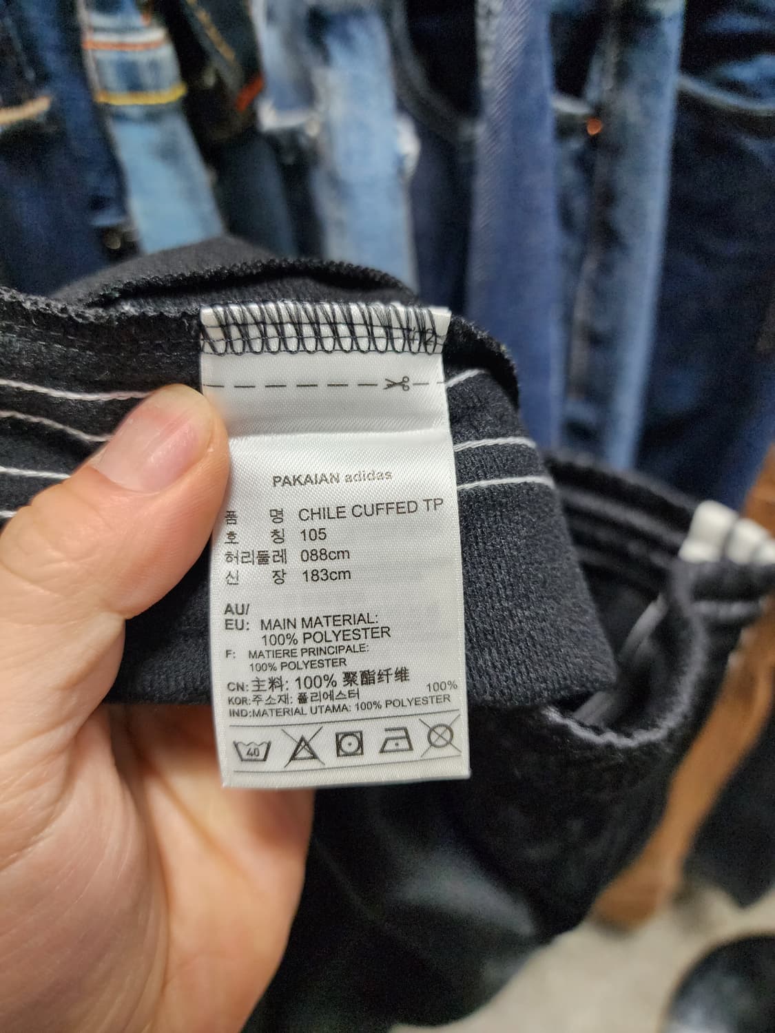 아디다스 CHILE CUFFED 유광 트레이닝 바지 상품이미지5