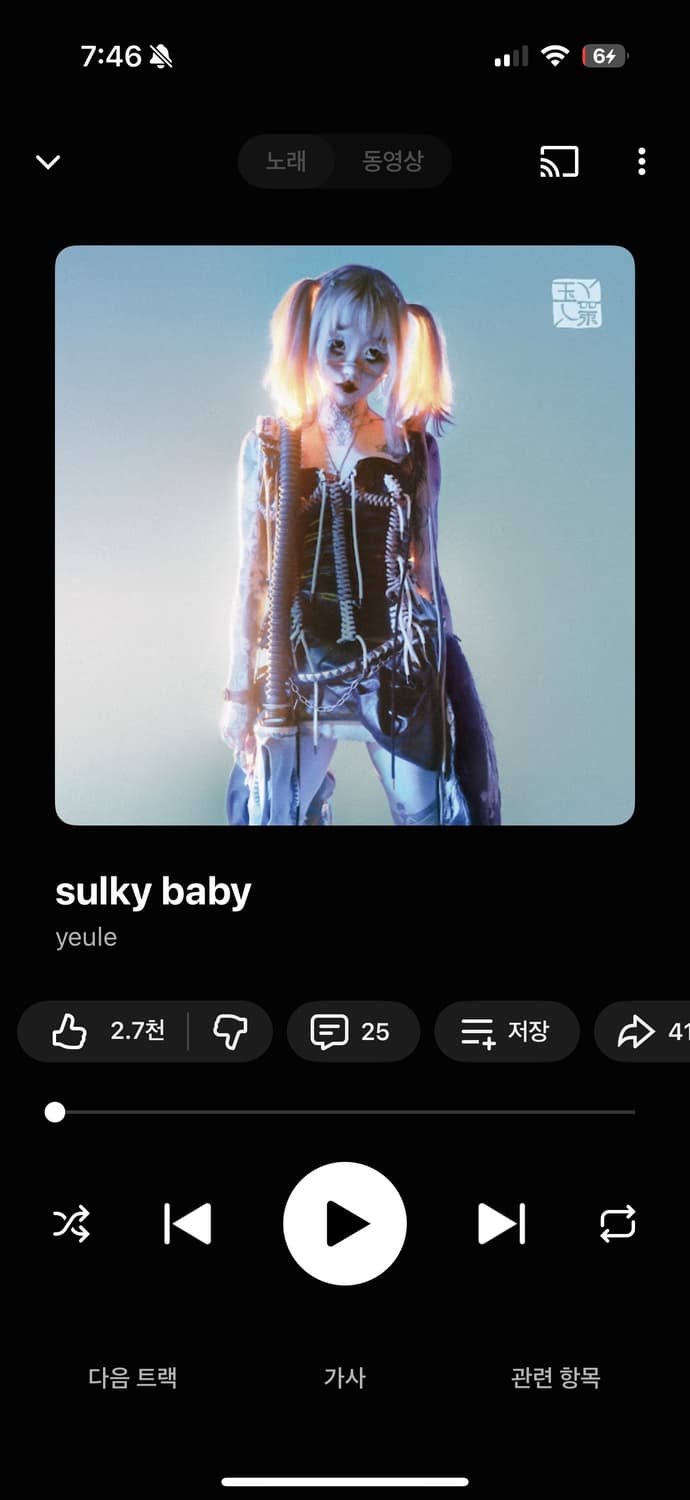 [26.03.19] 노래한곡추천드립니다 상품이미지1