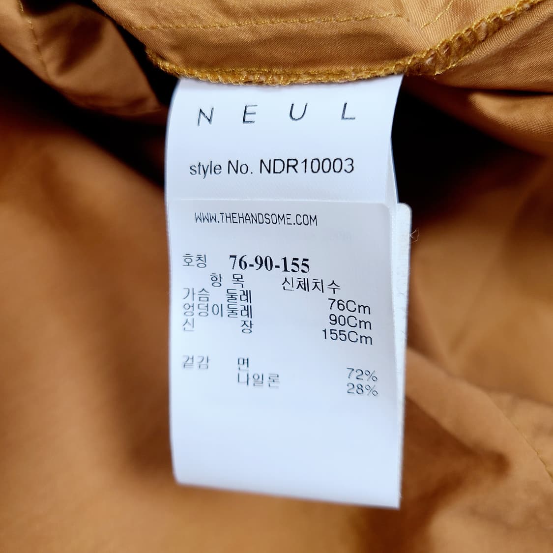 한섬 늘(NEUL) 코튼 혼방 셔츠 롱 원피스 0사이즈 상품이미지7