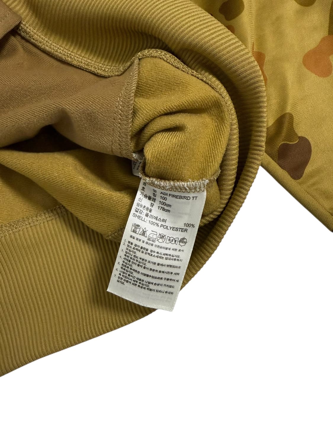 아디다스 구파 카모 져지 상품이미지8