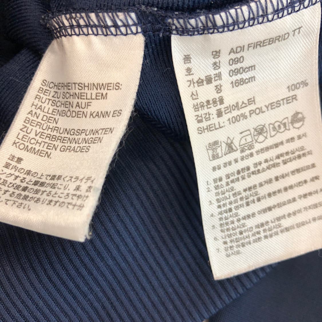 아디다스 파이어버드 네이비져지 90 상품이미지6