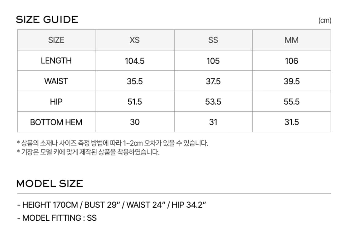 S) 엘씨디씨 디스트레스 와이드 레그 데님  상품이미지5
