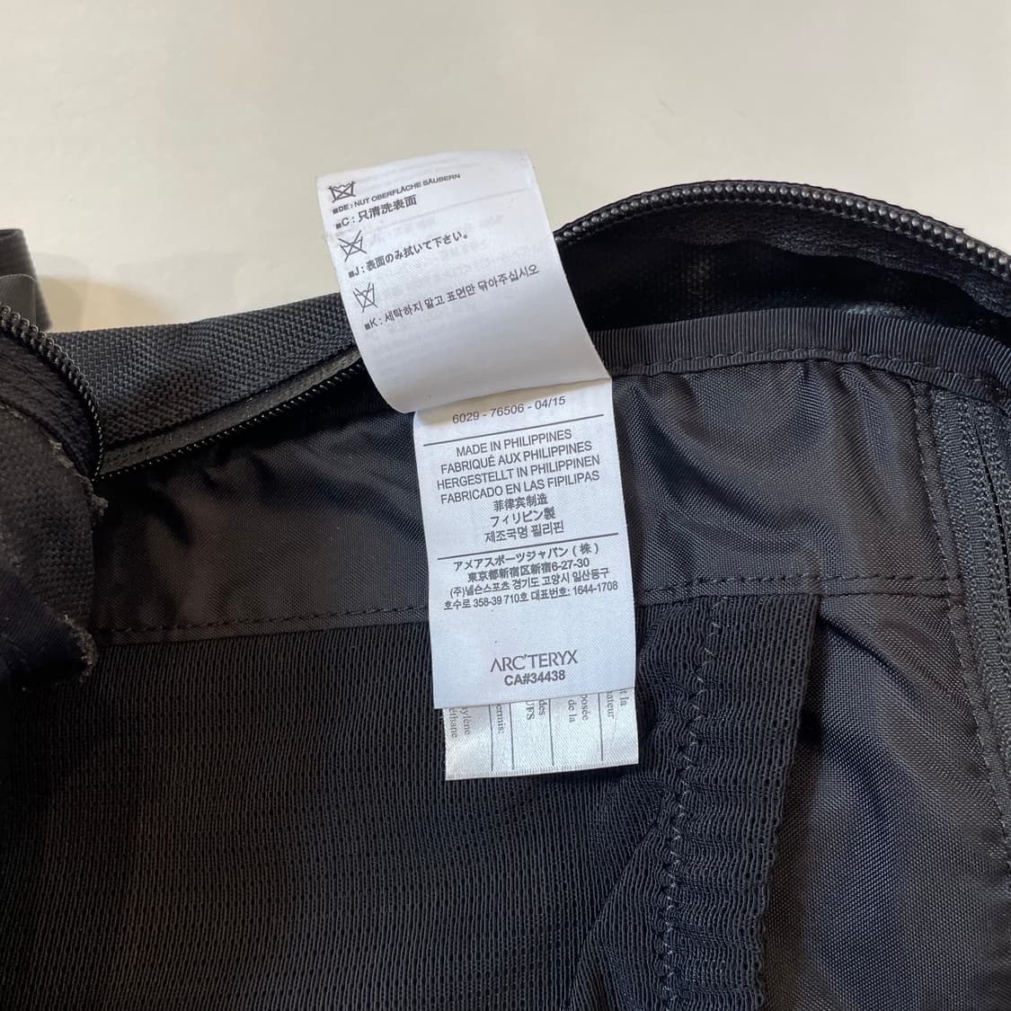 아크테릭스 아로22 백팩  상품이미지7