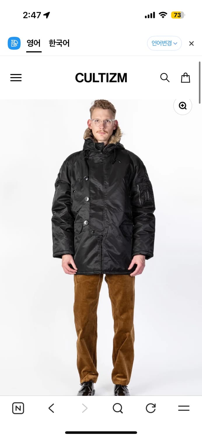 Military Surplus N3b jacket 상품이미지3