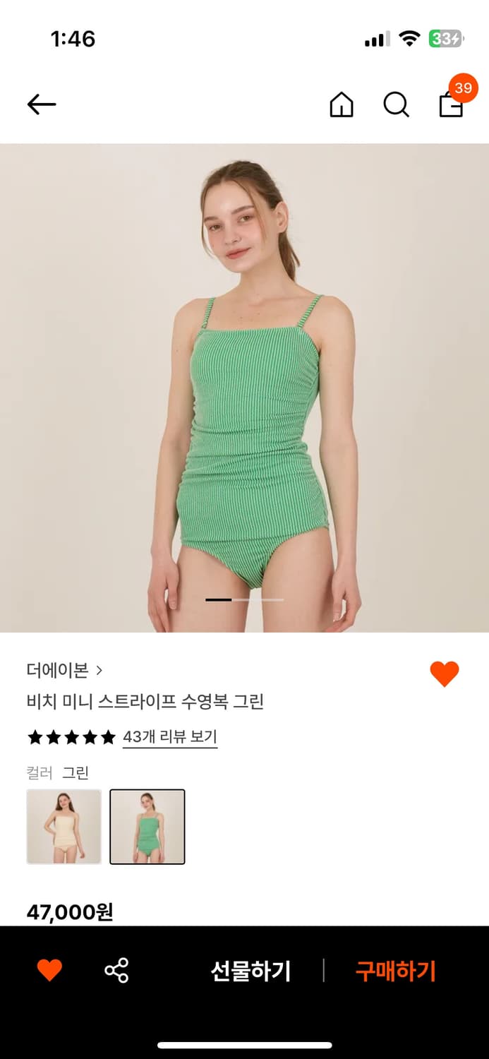 더에이본 수영복 상품이미지1