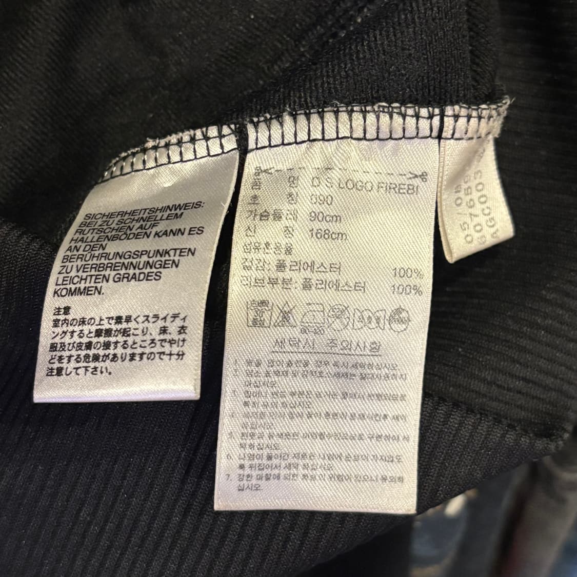 아디다스 파이어버드 우먼스 블랙실버 져지 상품이미지7