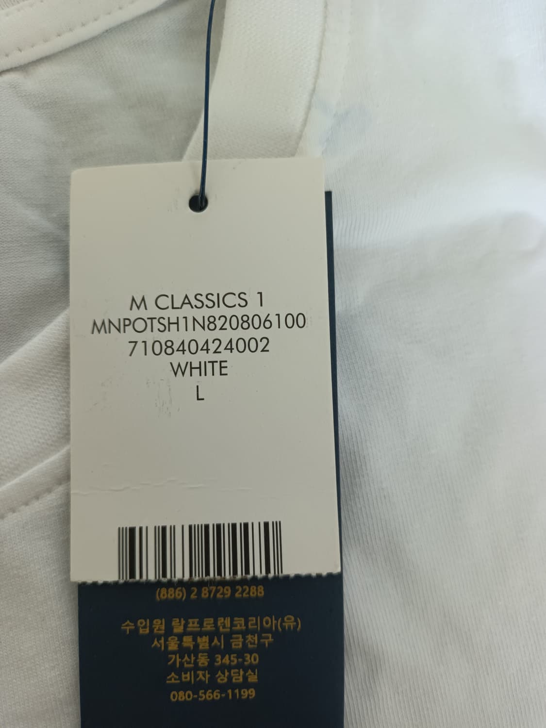 폴로 랄프로렌 칼리티 티셔츠 105 상품이미지4