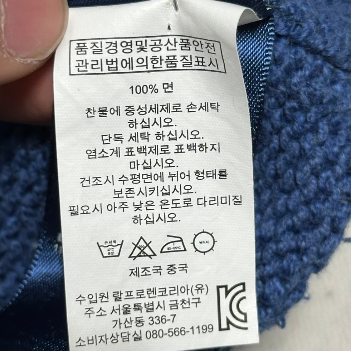 M 폴로랄프로렌 옐로우 포니 코튼 반집업 니트 상품이미지6