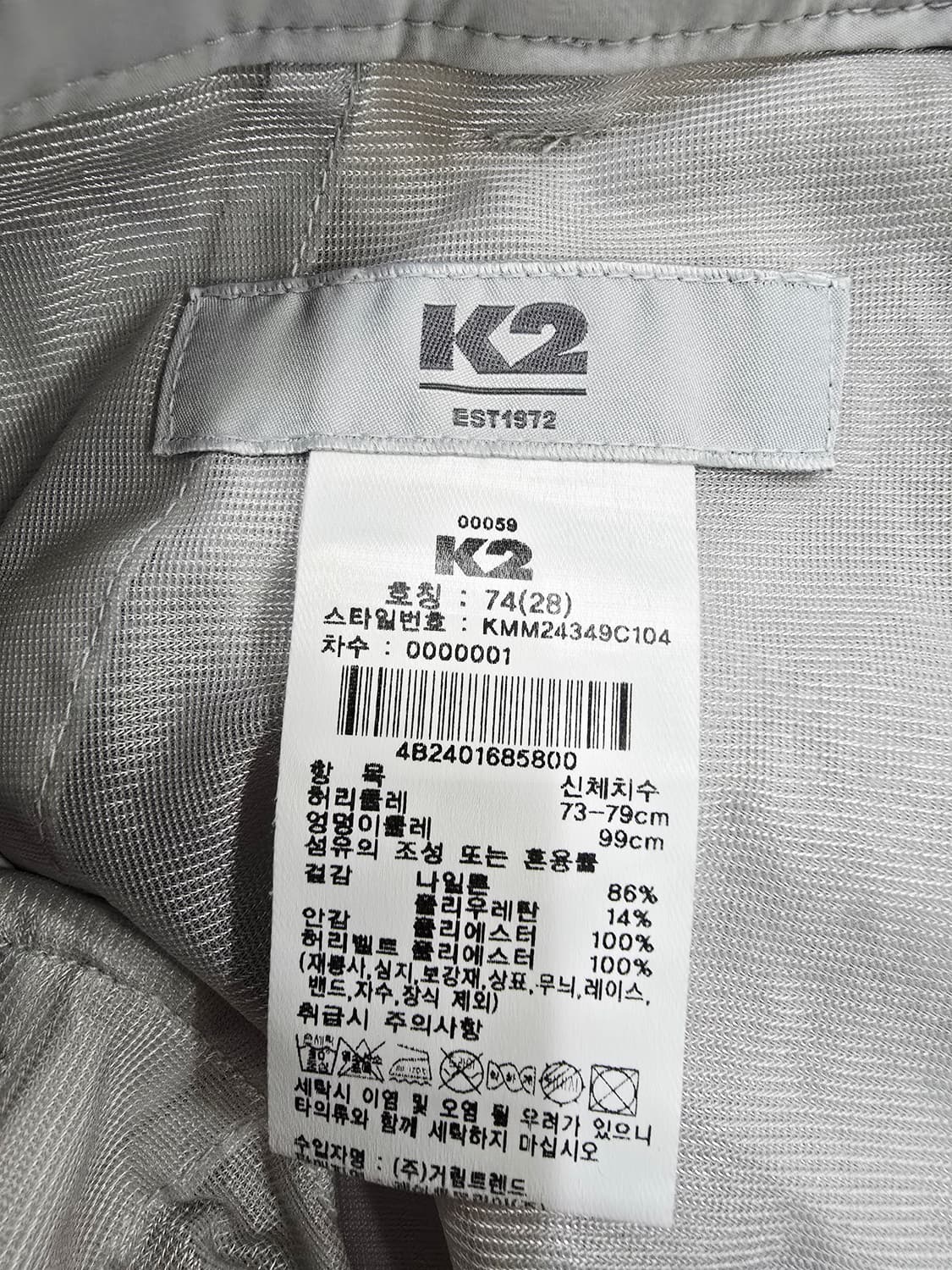 k2 라이트 그레이 28 상품이미지8