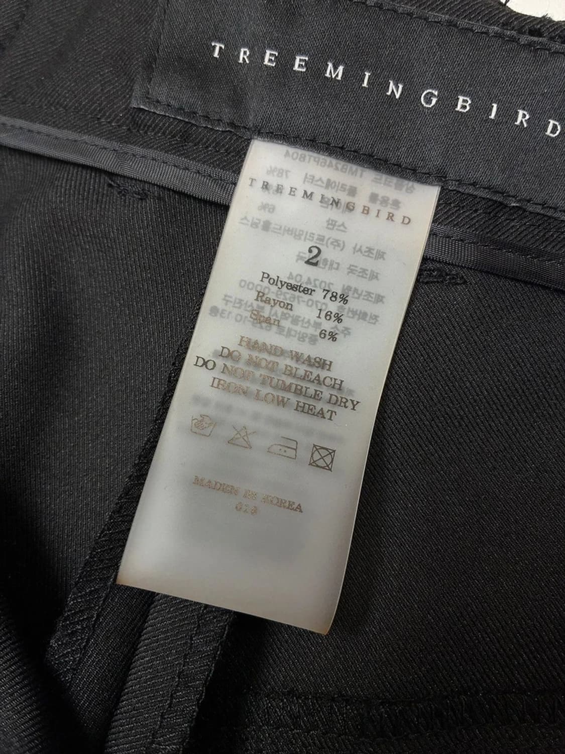 트리밍버드 24ss 리버 슬릿 트라우저 팬츠 PN5084 상품이미지9