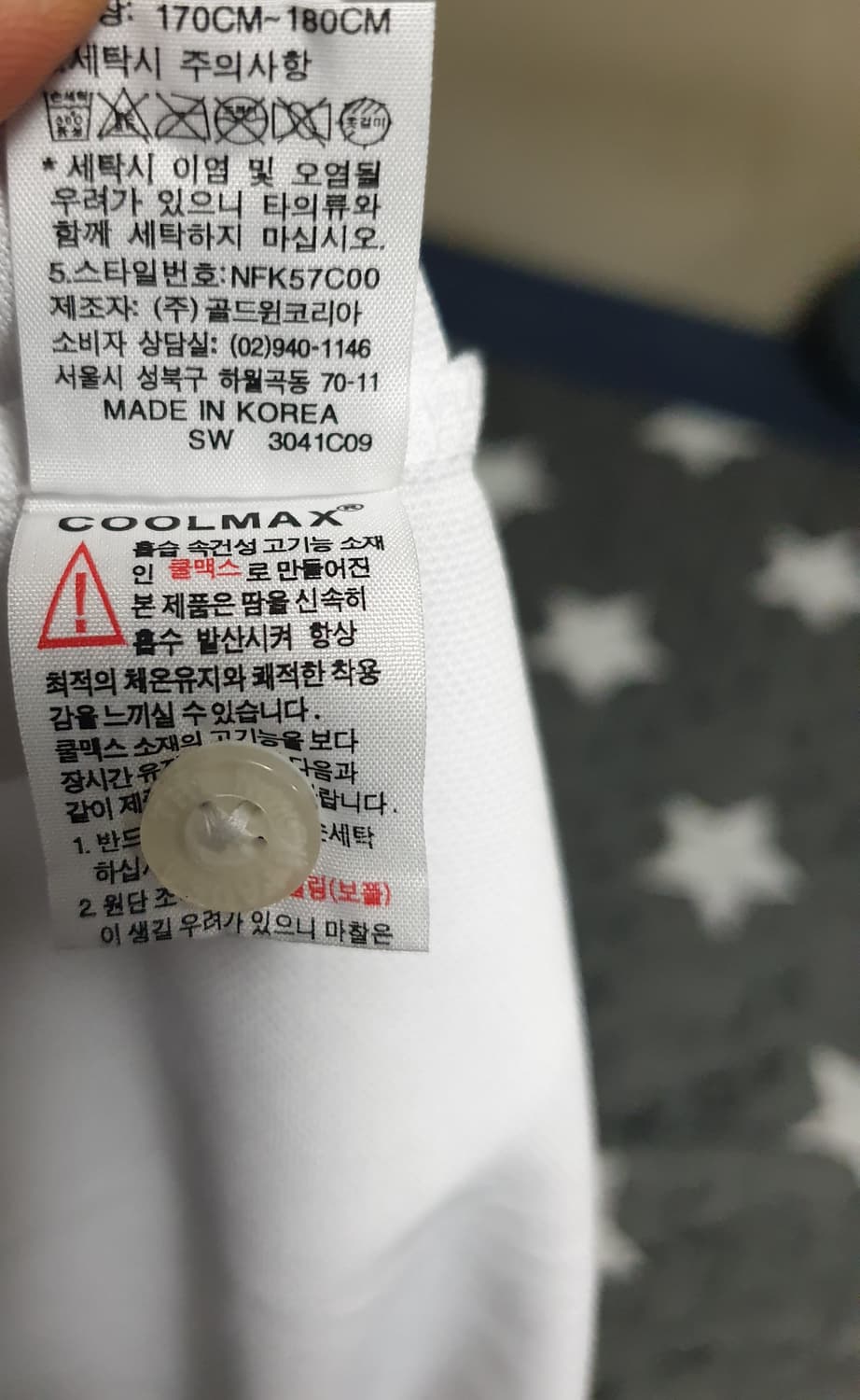 노스페이스 기능성 쿨맥스 반팔 카라티 (L) 상품이미지4