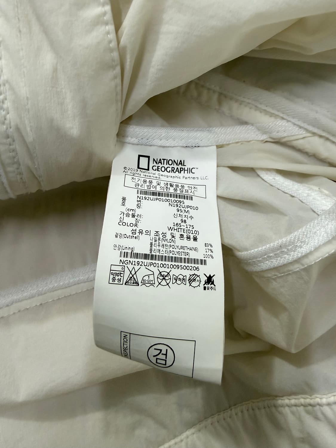 공용 95 M / 내셔널지오그래픽 바람막이 후드집업 상품이미지2
