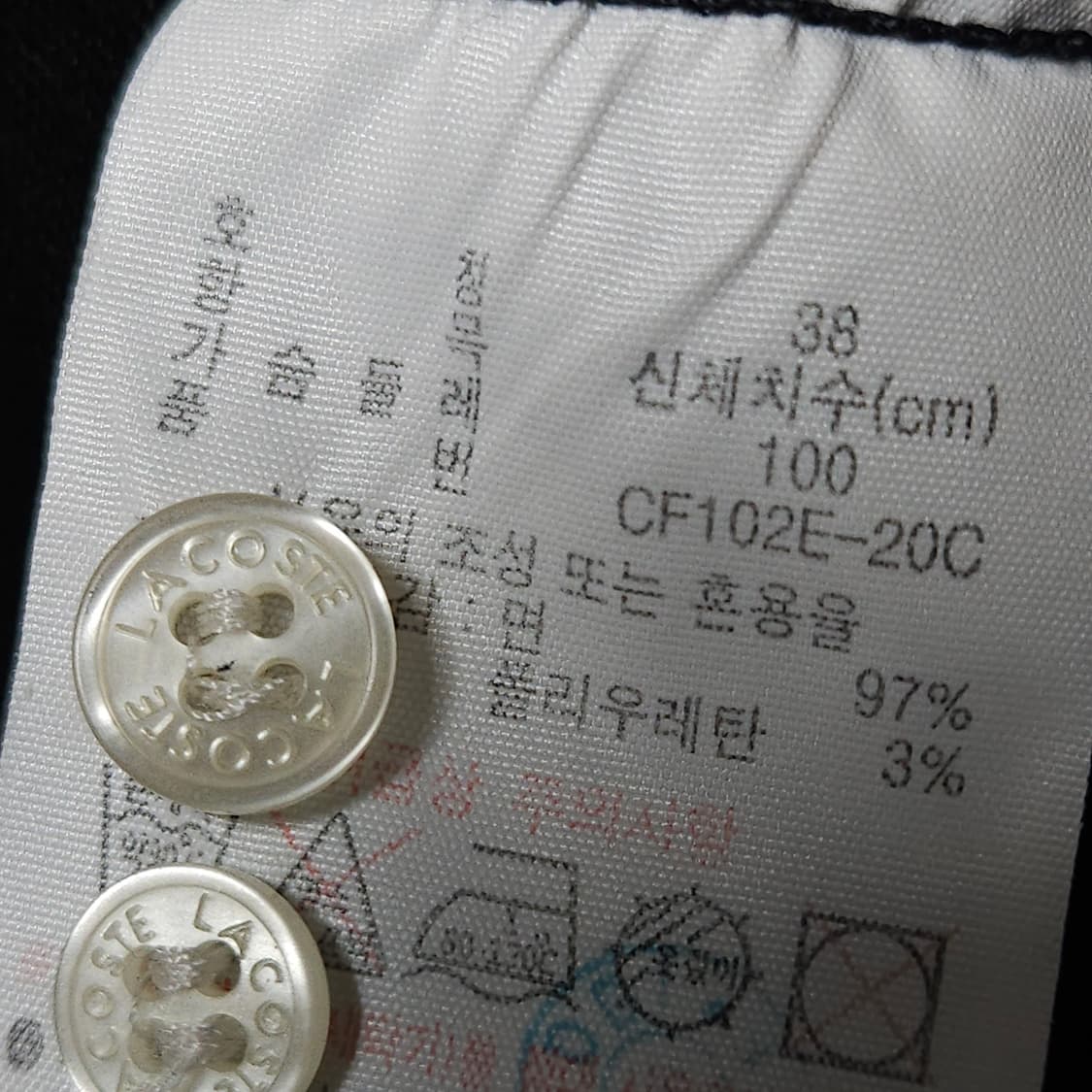 38 ) 라코스테 여성 블랙 옥스퍼드 셔츠  상품이미지4