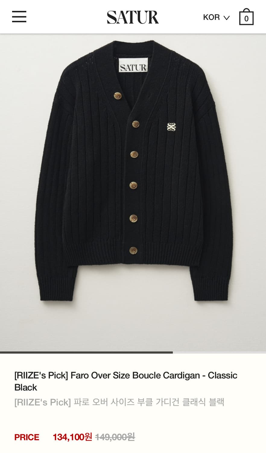 세터 부클 가디건 클래식 블랙 상품이미지9