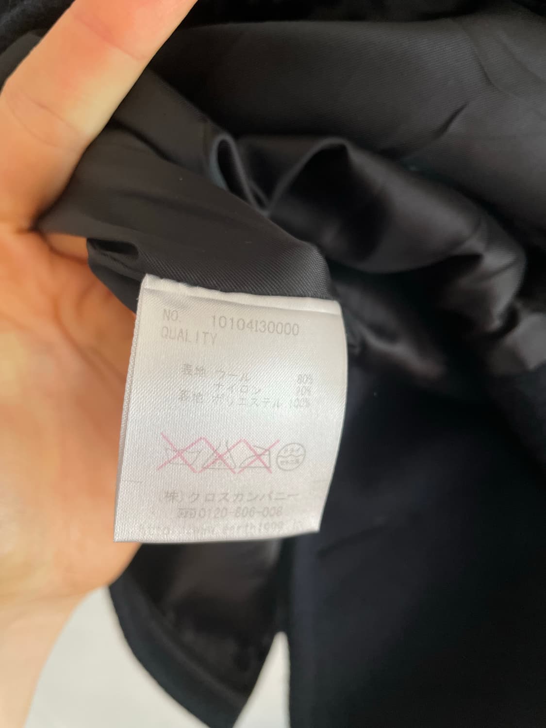 Schott + earth music & ecology 피코트 상품이미지7