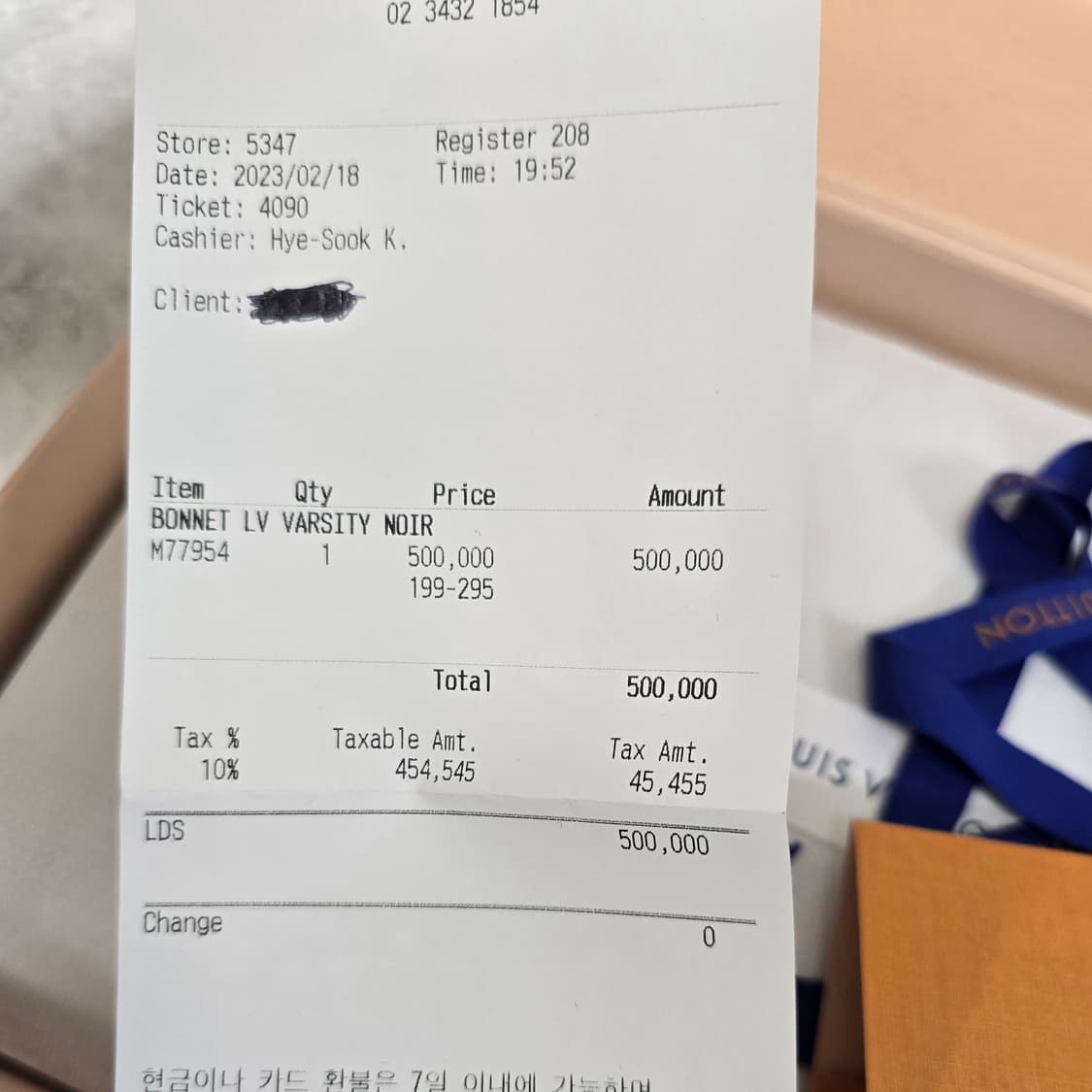 루이비통 LV 바시티 비니 모자 판매 상품이미지5