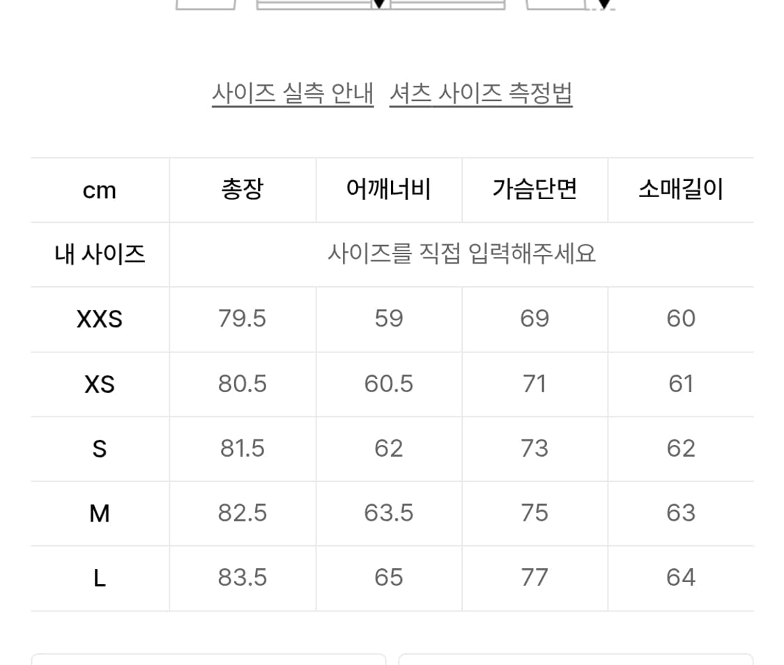 dnsr 오버사이즈 멀티체크 셔츠 xs 상품이미지2
