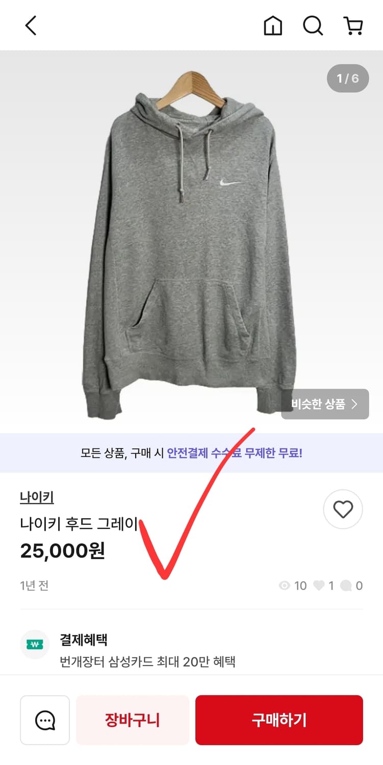 나이키 스우시 기모 후두 긴팔 티 남자 겨울 100 105 상품이미지6