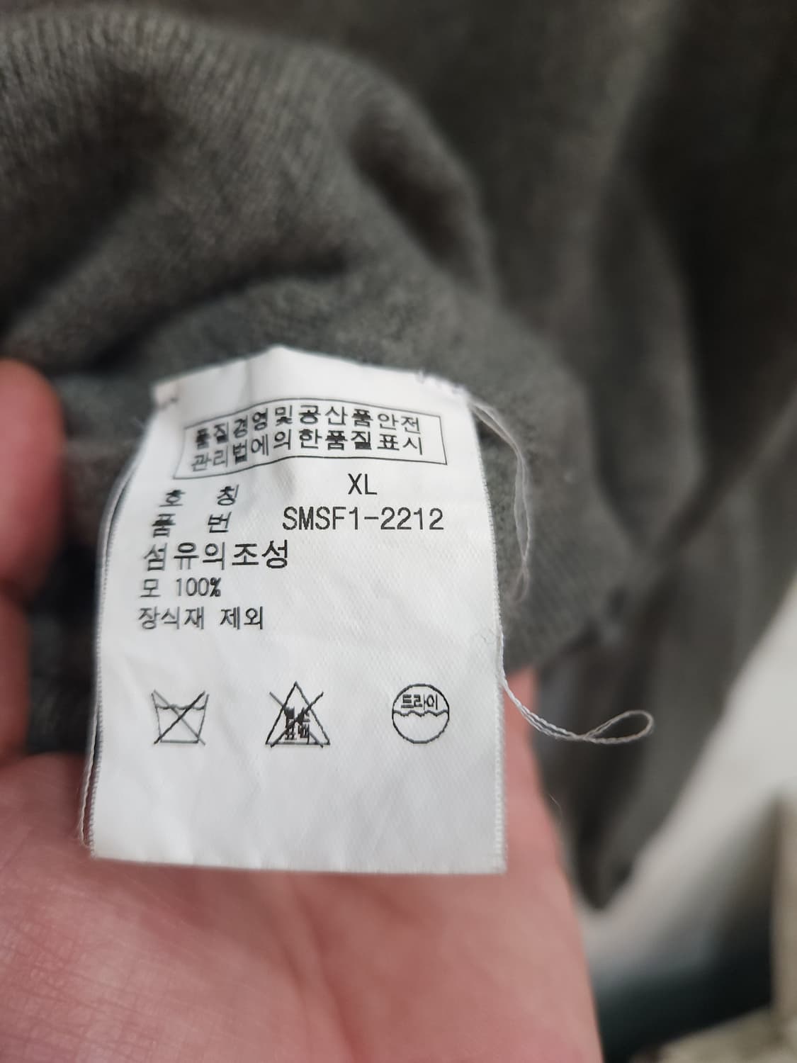 폴로 랄프로렌 메리노울 pk니트
​
 상품이미지5