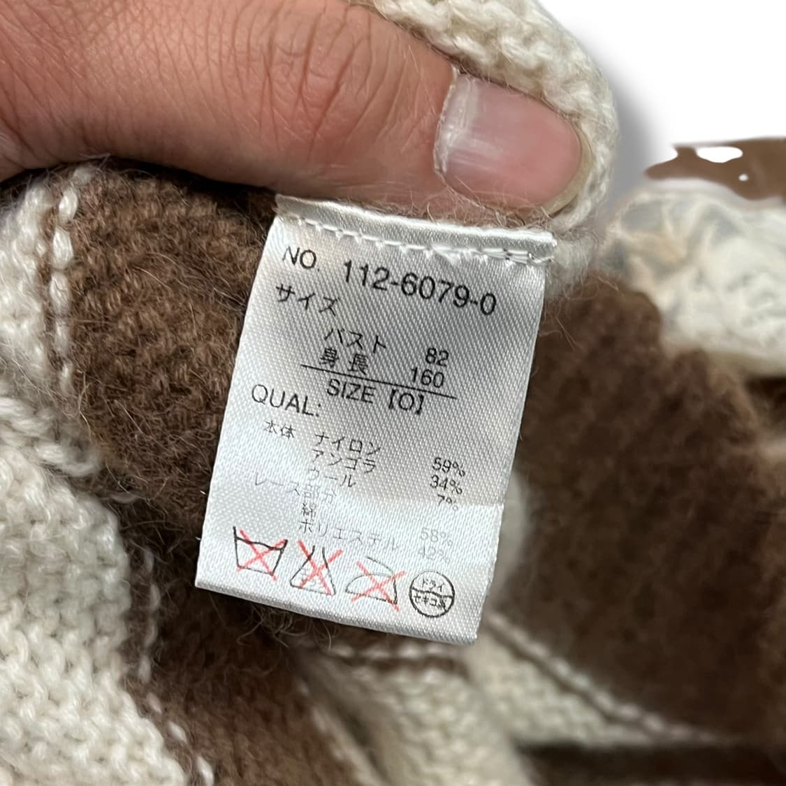  리즈리사 레이스 스트라이프 니트 y14214 상품이미지9