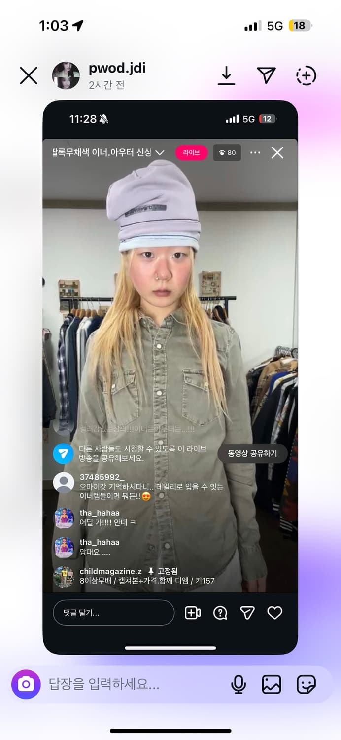 카키셔츠  상품이미지1