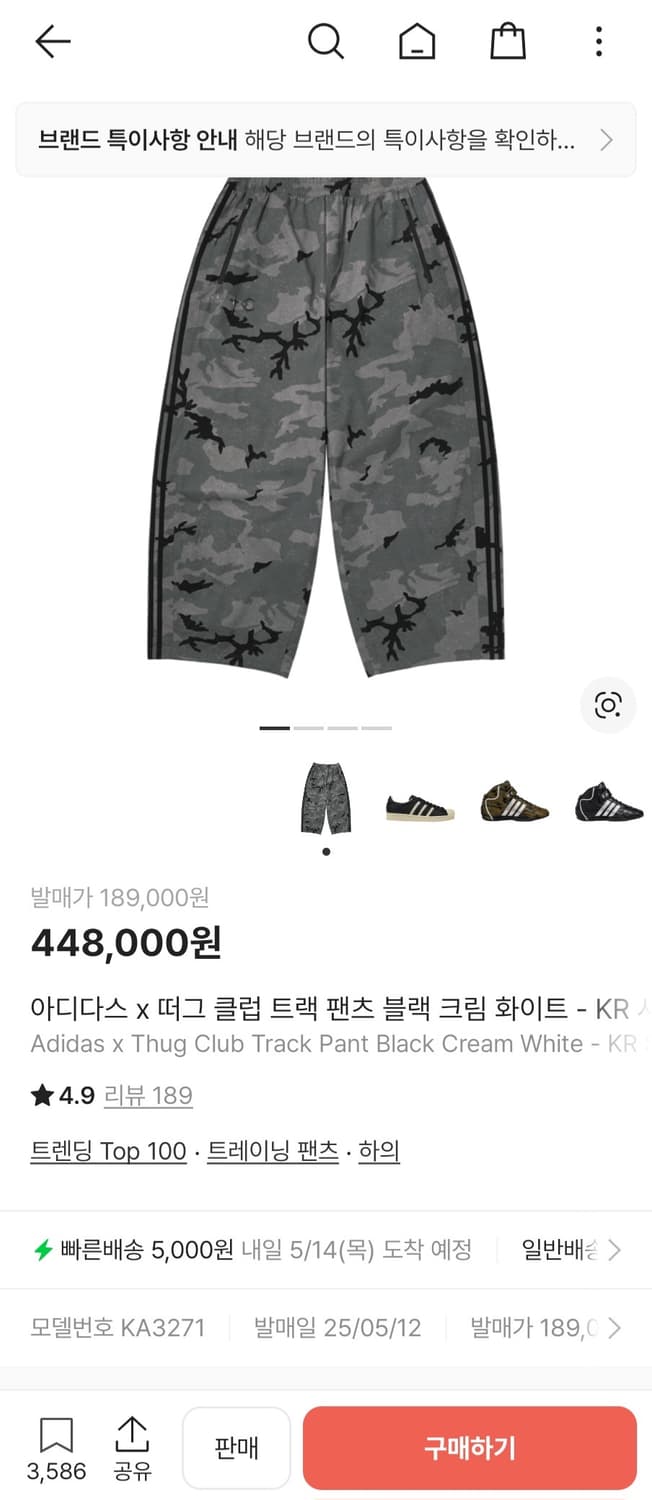 떠그클럽×아디다스 트랙팬츠 L 상품이미지2