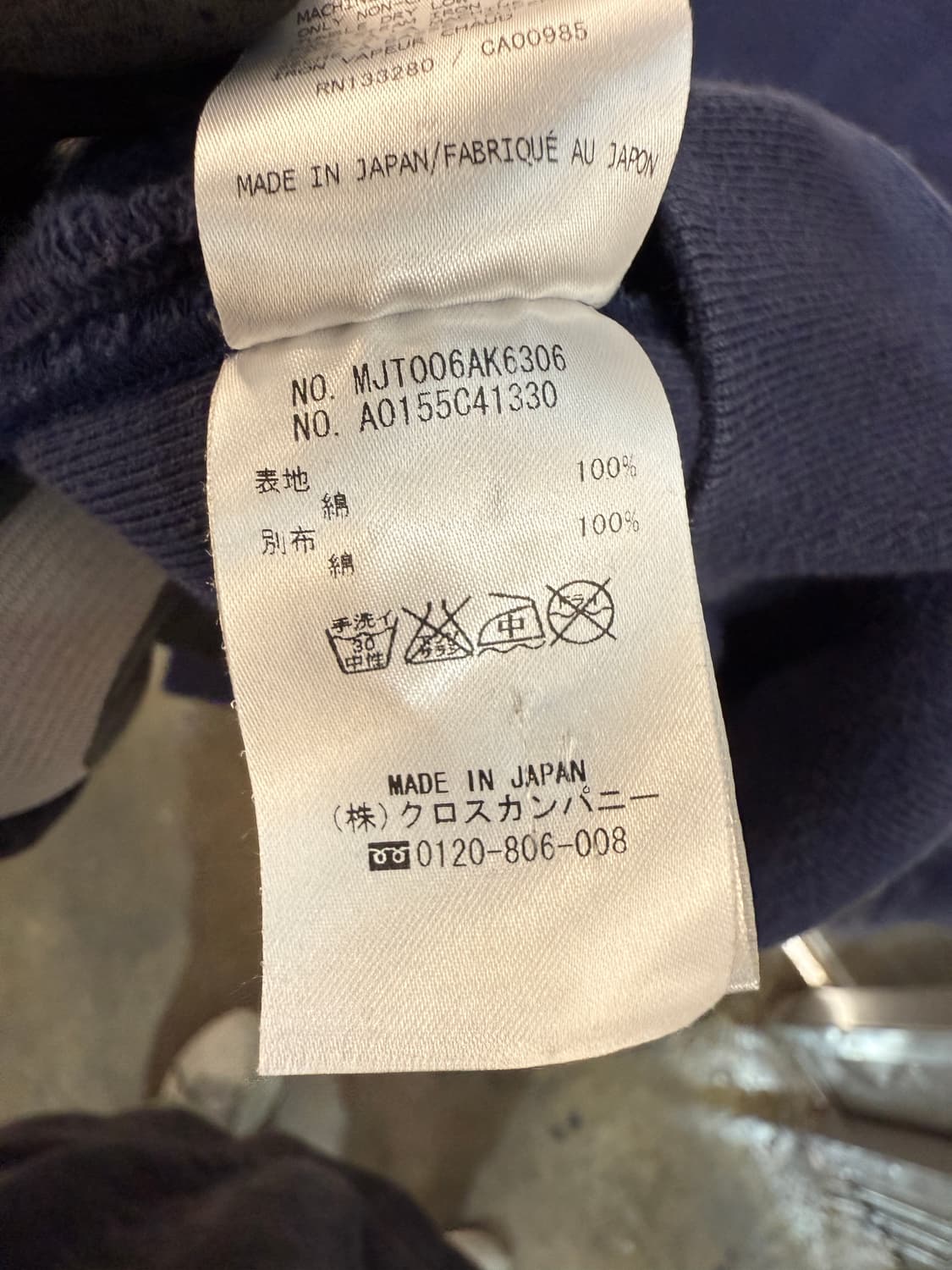 톰브라운 정품 네이비 사선 맨투맨 2사이즈 상품이미지6