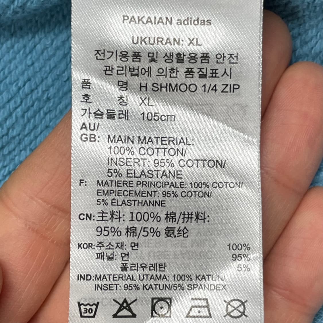 아디다스 스케이트보딩 반집업 XL 상품이미지4