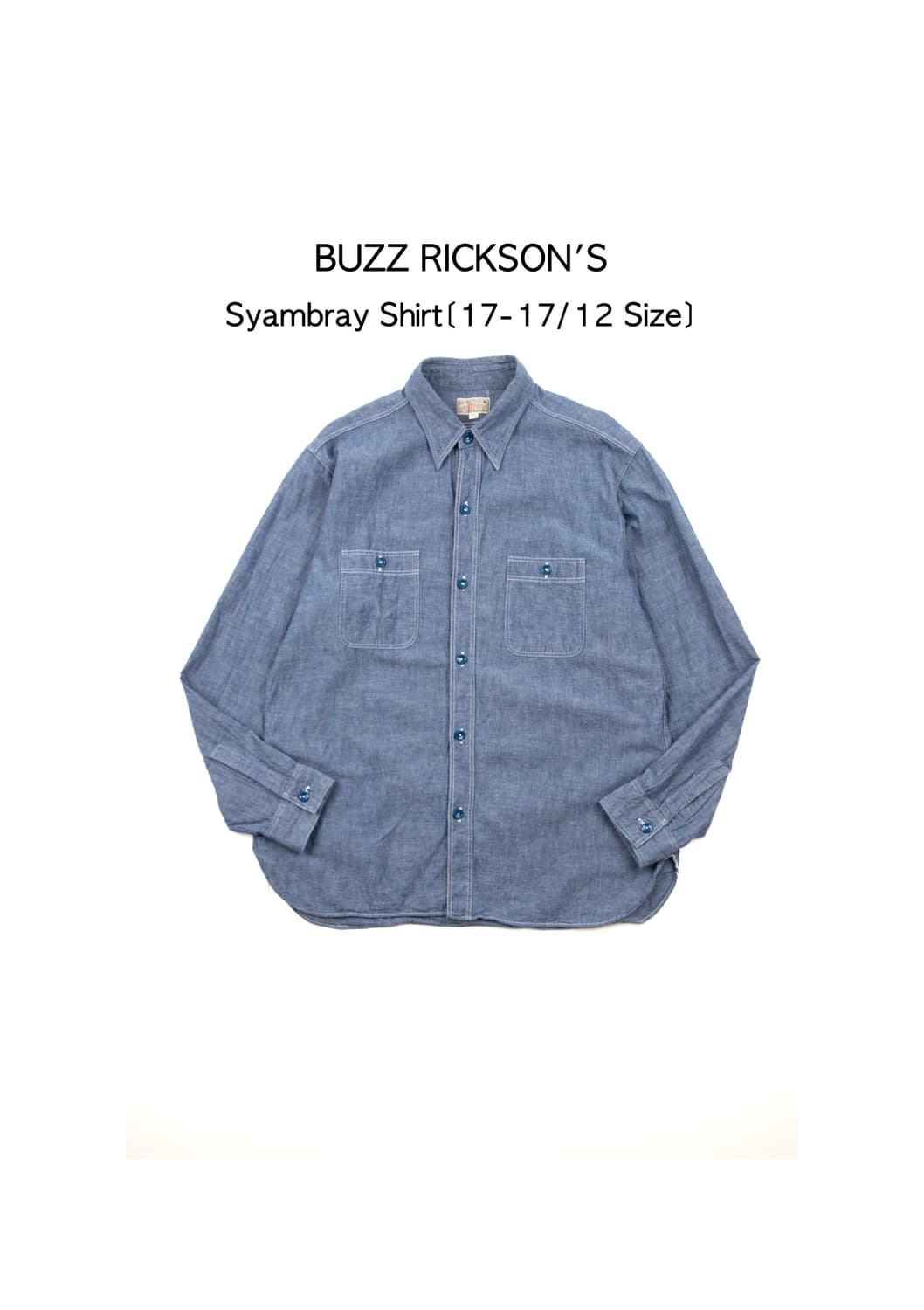 Buzz Rickson's 샴브레이 셔츠  상품이미지1