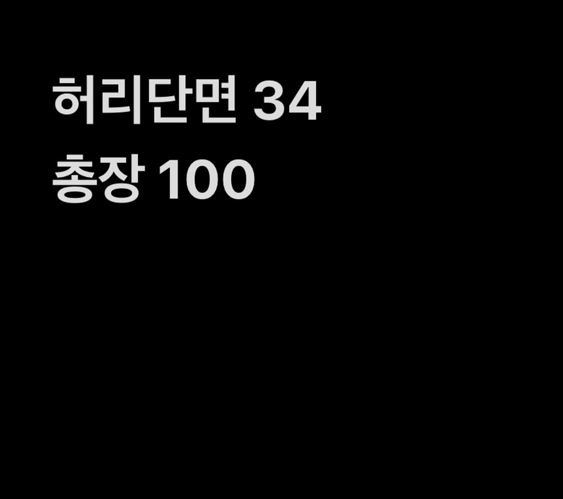 빈티지 흑청 와이드 데님 팬츠 상품이미지7