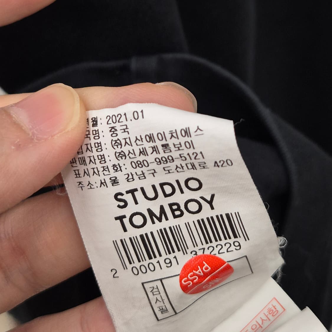 스튜디오톰보이 반팔 티셔츠 85 상품이미지6