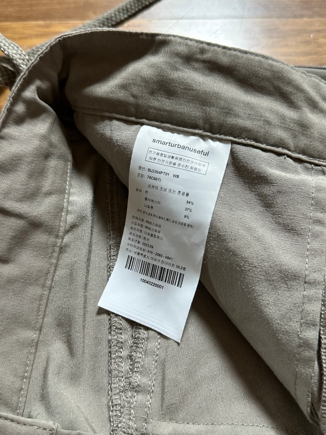 코이세이오 패널드 부츠컷 카키 상품이미지4