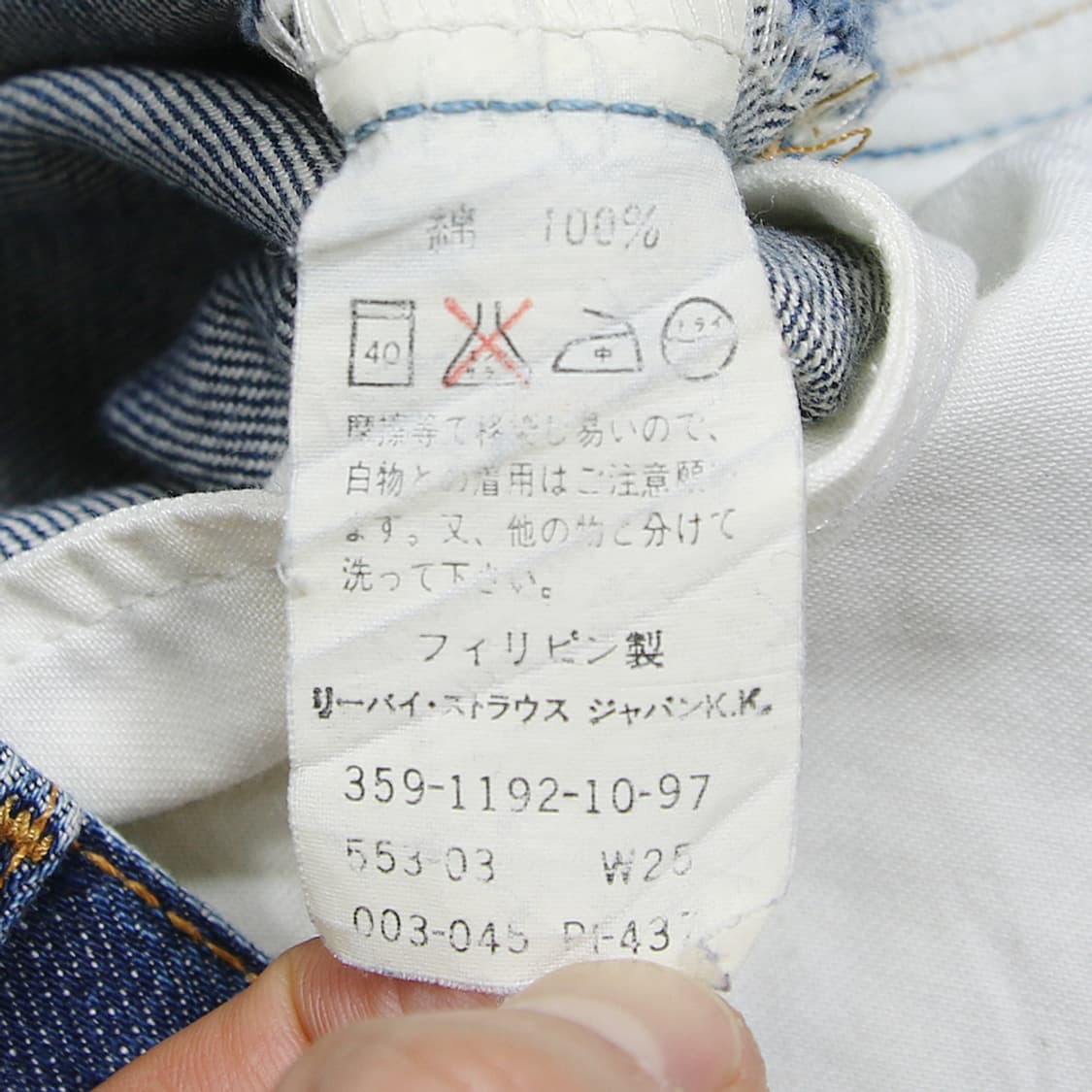 90's 리바이스 553 부츠컷 진 (여성용 27.5) 상품이미지6