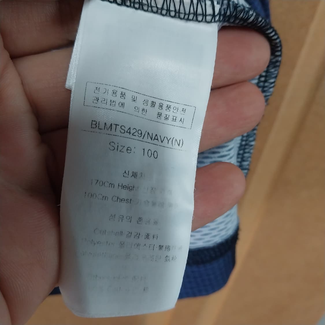 루이까스텔 남성100 반팔  상품이미지5