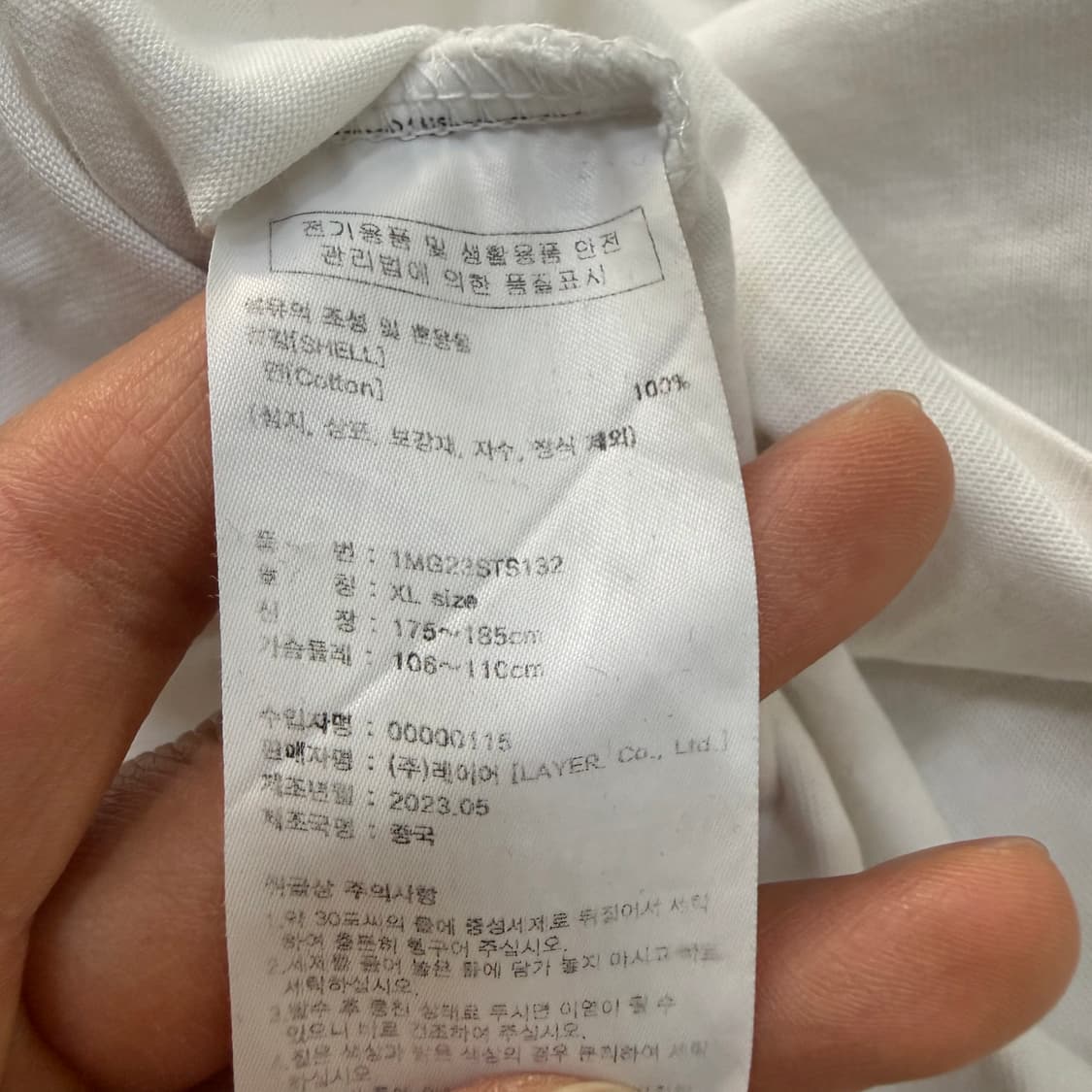 XL 마리떼 곰돌이 반팔 티셔츠 0414T 상품이미지4