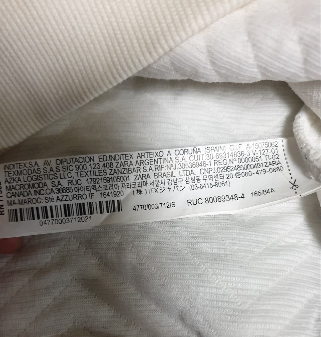 자라 엠보싱 긴팔 맨투맨 크림 (S) 상품이미지4