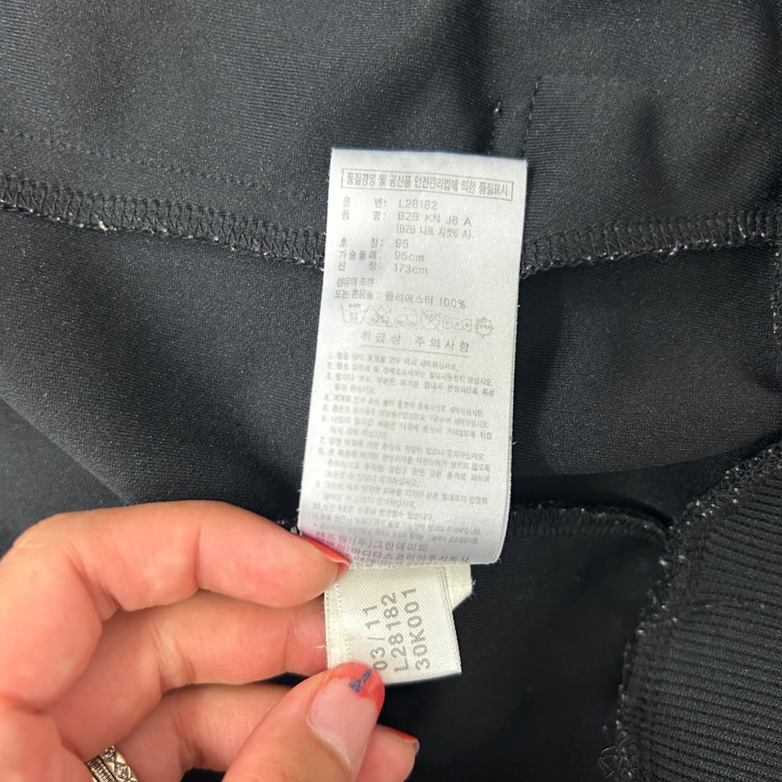 [95] 아디다스 져지 상품이미지4